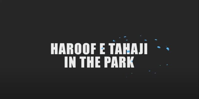 Haroof-e-Tahaji song in 3D
